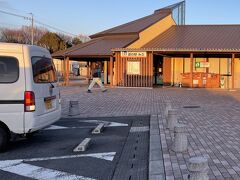 道の駅 みぶ