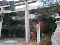 16:45　梨木神社の鳥居
すぐそばにマンション（？）が建っていてびっくり