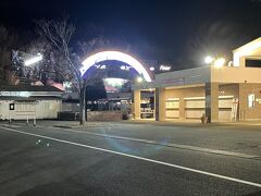 あしかがフラワーパーク
