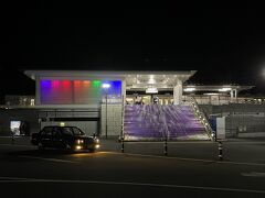 あしかがフラワーパーク駅