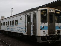 駅スタンプ収集で厚岸へ