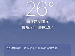 到着
湿度たっぷりで暑いです。日没は19:20と遅いので一日たっぷりと楽しめそうです。