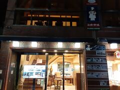 シャトードール 本店