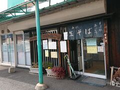 こちらのあごうさんもマークしていたお店で食べたい候補でしたが、、
今回は
肉好きの母は牛すじラーメンが食べたい!!と藤増を選択

てくてくお散歩しながら目指します(徒歩15分ぐらい)
