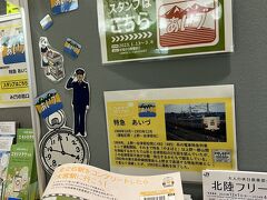 一駅戻って那須塩原駅でスタンプgetです！