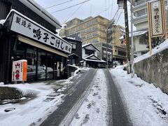 鳴子温泉