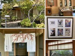 楽しんだ2022年シーズンの観戦も残り2回となりました。
今回は、2022年9月20日（火）のDeNA戦です。

今日のランチは、奥様お気に入りの宝塚　梅の花です。
こちらのお店は、ゆったりとした時間の中で試合前の高揚感を鎮める事が出来るので、お得なランチタイムの利用が多いですね。
