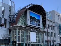 そのまま駅前から続く銀天街へ