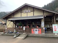 すぐ近くの道の駅ひろたへ