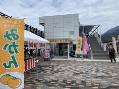 13:45
道の駅ふたみ

みかん、たくさん売っていました