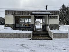 中山平温泉駅