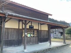矢岳駅。