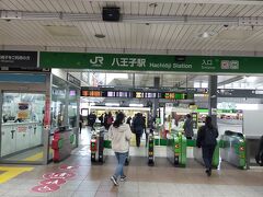 拝島駅で乗り換えて八王子駅に着きました