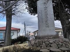 上野の丘の最頂部には石碑が。
大友氏の居館で、先述の居館跡が1998年に発見されるまでは、
こちらが本拠地だと考えられていました。