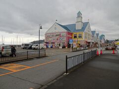 11:00過ぎ

見えてきました。道の駅「伊東マリンタウン」です。


ここで昼食して、ゆっくりします。