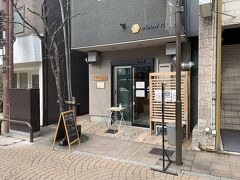 12:35 サンコニリオ
京店商店街にある小さなパン屋さん。
クリームパンが人気という情報を得てやってきました。