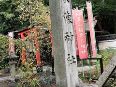 ▽▲京都御苑▽▲ 宗像神社石碑。