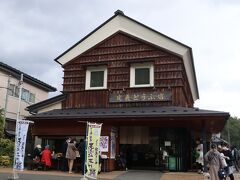 定義とうふ店で