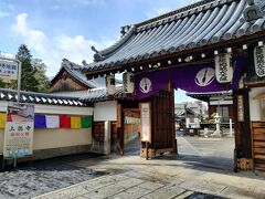 11:30　上徳寺（世継地蔵）：浄土宗
京の冬の旅非公開文化財特別公開初公開だそうです
大河ドラマの影響って絶大です＠800


