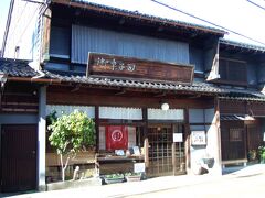 ホテルは石川県なのでクーポンは石川県内でしか使えず、観光場所はすべて福井県なので、福井に行く前にクーポン消費で観光前にお土産購入寄り道。

松葉屋さん。
