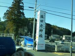 来た道を戻る感じで、伊勢市宇治の猿田彦神社まで戻ってきました。