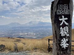 まずは大観峰。
初めてきた時はよく分からなかったけど、今回はちゃんと大仏様が横たわってるのが分かった！