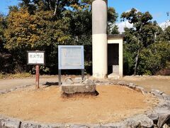 神社を後にし、遊歩道で船岡山公園へ
13:07　頂上112ｍ