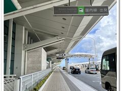 レンタカーを返却し
那覇空港に到着