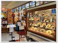 どんぶりの店 志貴