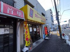 最初の目的地がここ。
元祖カレータンタン麺です。