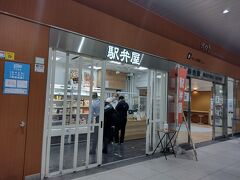 大宮駅で駅弁を調達しようと考えていたのですが、新幹線改札内には見た限り駅弁屋さんは２～３カ所しか無いようです。
新幹線改札に入る前にエキュートで色々見て買えば良かったです。