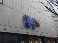 　さてここからは今宵と頂く食料品等を購入した時の様子をご覧戴きます。
　まずは「パルクアベニュー・カワトク」というところに来ました。
　盛岡市内に本拠地を持つ川徳という会社が運営する創業155周年を越える老舗の百貨店です。
