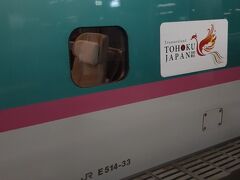 　それでは東京に向けて帰路に向かいます。
　利用したのは盛岡17時54分発やまびこ68号東京行きで、そのまま東京まで向かいます。