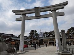 広島護国神社