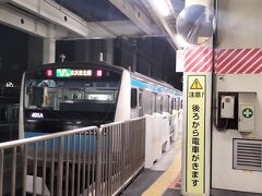 東十条駅は5時45分発の南行へ。