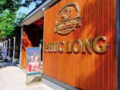『Phuc Long』という高級そうなカフェがありました。あとで分かったことですが、ベトナム人に大人気の老舗『フックロン』というカフェチェーンなんだそうです。