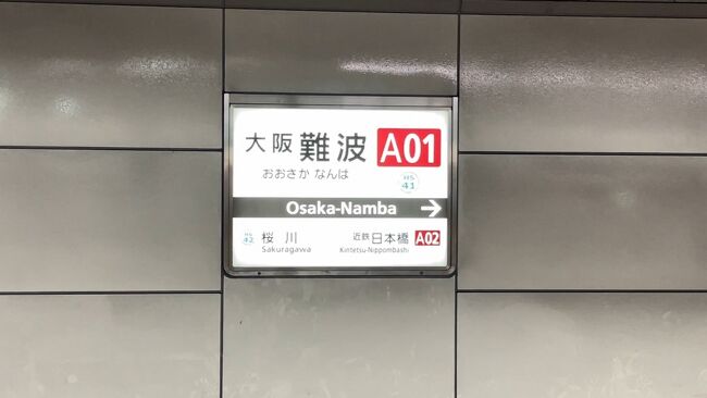 近畿日本鉄道 前頭板】（表）明 星（裏）賢 島 - メルカリ