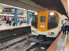 大阪難波駅に到着。

以上です。