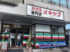 タコス専門店　メキシコ