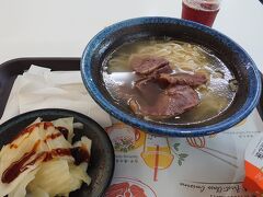 台湾最後の食事は牛肉麺
沖縄そばみたいな麺だった。
中国本土とちがう。
中国本土はかんすいが入ってなくて、牛肉麺はハラルフードが一般的。