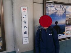  いつもどおりに金山駅から名鉄線でスタートします。