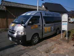  美浜町コミュニティバス東部コースに乗車します。ちなみに無料で乗車することができます。