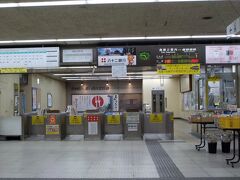 長野駅に帰って来ました。駅ではキノコや野菜や果物、加工品なども売ってます。支払いは、駅員さんに払います。