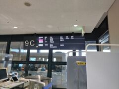 伊丹空港8時15分発です。
前日に新潟が雪の予報なので、運航に影響があるかもしれないとANAからメールが来ました。
前回の大分もこんなん来たなぁと思いつつ、今回も無事行けるか不安になる。
空港に着いたら、天候調査中。
でもその後、条件付き運航になりました。
新潟が雪で着陸できない場合、伊丹空港に戻る可能性があるということでした。
