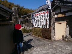  誓海寺から約3.5キロで第28番札所の永寿寺に到着しました。この辺りは戦乱で敗れた福知山の武士が移り住んだと言われています。