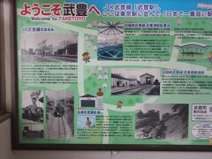 昨晩突然、「明日早起き出来たら行って見ようかな」と思いたち、何も調べず初乗車で完乗したJR武豊線。見所結構あるようです。