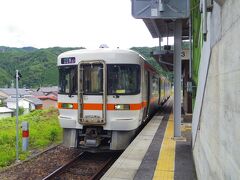 久々野駅です