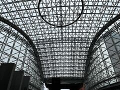 金沢駅に大きな屋根がありました。
もてなしドームというそうです。