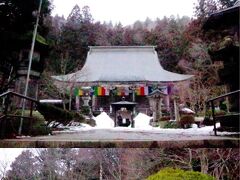 駅から10分ほど歩くと立石寺[https://www.rissyakuji.jp/]の入り口です。
まずは根本中堂にお参りします。
この時期は中に入れませんが、外から見ただけでも十分です。立派な建物です。
山寺日枝神社にもお参りをして、さらに進むと山門が見えてきます。
ここまでの山道は綺麗に除雪されているので全く問題はありません。

入山料を払い、いよいよ登り始めます。
（ここで長靴も借りられるようです。）