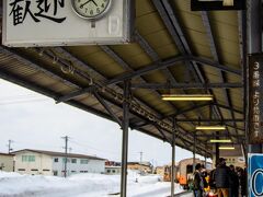16:38 津軽五所川原駅到着。
